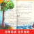 中国神话故事 彩图注音版 班主任推荐小学生一二三年级语文课外必读世界经典儿童文学名著童话故事书