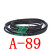 适用三角传动带高速防油A型81-160工业橡胶皮带 A-89