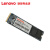 联想（Lenovo）M.2 NVME PCI-e 2280拯救者笔记本固态硬盘台式机 r720y7000 联想PCIE-2280-256G