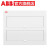 ABB 配电箱 家用强电布线箱 颖致系列金属面盖 白色强电箱暗装 白色 38回路