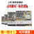 明纬开关电源LRS-100-2424V4.5A直流150W50W替代NES LRS-100-24  (24V4.5A)