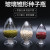 锥形鸡心瓶玻璃种子瓶样品瓶展示瓶晶体粉末透明玻璃瓶含胶塞实验 圆头250ml(含胶塞)