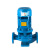 治波ZB立式管道泵380V离心泵口径DN150普通增压水泵ISG150-350A-90KW