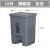 垃圾分类垃圾桶带盖特大号商用脚踏式环卫240升户外拉圾筒 20升加厚摇盖款(绿色)20X 其他