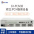 新广邮通 GY-PCM30 PCM复用设备  8路自动+4路磁石+4路以太网，双E1接入 1+1线路备份 支持ADM方式组网