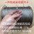 304纯不锈钢钢丝绳 包塑钢丝绳0.3-123 4 5 6mm 晾衣绳吊牌拉线绳 包胶直径0.4mm*100米+50铝套