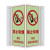 稳斯坦 V形警示标识 塑料板标识标牌 消防医务卫生间三角牌 消防栓-塑料板20*40cm W112