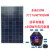 太阳能电动车光伏发电48V60V72V三轮电动车太阳能电池板充电升压 多晶350瓦164*99厘米+升压