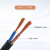 天背(Tianbei) 电线电缆2芯RVV2.5平方无氧铜芯监控电源线 软护套线100米