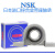 NSK锌合金轴承座KFL08 FL000 001 002 003 004 005 006 007 KFL001 菱形带座--内径12mm 其他