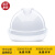 诺瑞斯安 安全帽 新国标V型透气ABS防砸透气 工业头盔电力工程工地建筑施工抗冲击 白色