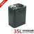 斯铂格 加厚气油桶 方形铝盖35升3个/箱有导油管 工业铁皮柴油壶加油壶 BGB-93
