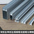 XMSJ瓷砖橱柜立柱铝合金卡槽/大山槽管/层板框/拉篮框/双封边条山字槽 转角立柱2件1米价（长度定制）