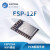 WiFi模块ESP8266串口转WiFi无线透传模组ESP-12F板载天线 ESP-12F AT MQTT固件