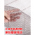 塑料pvc防滑地垫镂空隔水垫厨房浴室厕所防滑垫室外商用地毯门垫定做 红色水晶长六角【坚韧撕不烂】 0.9米宽*1.5米长