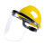 配安全帽式支架面屏面罩防护冲击头戴式焊帽电焊工专用烧氩弧焊接京昂 支架+灰屏