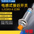 接近开关金属传感器LJ12A3-4-Z/BX直流NPN三线常开12V24V36V LJ12A3-4-Z/BY直流pnp三线常开