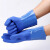 佳护 工业橡胶磨砂手套防水防油 蓝色磨砂手套 普通款（1双）