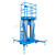 小型电动升降平台铝合金升降机双柱高空作业平台 物业 体育馆商场 GTWY8200双柱8米200KG 200kg