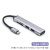 欧腾 双TypeC接口扩展坞拓展USB转接头HUB分线器接无线鼠标键盘U 灰色 转接线款扩展2个USB2.0&1 0.02m