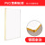 安小侠    磁吸海报框展示框架电梯广告框亚克力展板画框  金边银面pvc款  A3（31*43cm）