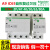 施耐德Acti9iC65自恢复过欠压保护断路器iCNV2P4P32A40A50A63A80A 40A 2P