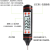 高精度温度计防水数显牛奶烧烤实验探针中心温度计仪 油温电子探针式婴儿厨房 黑色