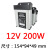 led防雨开关电源12V5V发光字24V招牌400W广告牌灯变压器门头灯33A 12V200W防雨电源 工程款