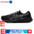 亚瑟士（asics）舰店男鞋 2024夏季新款跑步鞋GEL-PULSE 15跑步舒适减震运动鞋 黑色/白色 39.5