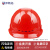 邦斯拓 安全帽工地 领导监理进口ABS材质头盔防砸电力施工 免费印字 红色
