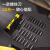 得力（deli）多功能精密维修电子螺丝批组套螺丝刀套装33件起子套装 DL1033D
