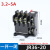 JR36-20/63/160热过载继电器 热保护器11A 16A 22A 32A 63A 160Ae JR36-202.2-3.5A