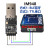 蓝串口陀螺仪加速度计磁场角度气压高度IMU姿态传感器模块IM948 IM948成品+USB转串口模块