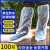 普舍（PUTSCHE）一次性PE长筒雨鞋套 加厚防水防尘脚套 白色100双