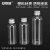 安赛瑞 铝盖瓶 透明塑料密封空瓶 乳液分装管制瓶 100ml 20个 6A00945