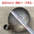 华昊浩康 钢板铁勺漏勺铁瓢大铁勺捞渣勺清理下水道淤泥挖泥土掏粪勺子 直径18cm捞渣铁漏勺（带孔）钢管长1.5米