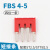 短接条FBS-2/3/4/5/10-4/5/6/8中心连接条弹簧端子ST2.5/ST4 10位 FBS 4-5(配ST2.5 四位)