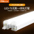 FSL佛山照明T5一体化全套无影支架串联灯管日光灯led灯管1米12W 白光