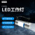 HLHX652 12W IP67 22.2V 5000K LED LED工作灯