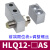 气动滑台气缸HLQ6/8/12/16/20/25-30-40-125-100BAS缓冲小型气动MXQ HLQ12前端限位器AS (无气缸主体)