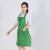 适用围裙定制LOGO印字工作服宣传厨房女男微防水礼品图案广告围裙 桃皮绒:绿色