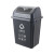 中典 南京版垃圾分类垃圾桶40L-A带盖大号  灰色 其他垃圾