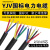 国标铜护套电线YJV 2 3 4 5芯1.5 2.5 4 6平方电源线三四相电缆 国标 3*6+2*4平方一米