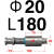 适用于标准TRP滚珠外导柱高精密导柱导套五金冲压模导柱SUJ2材质带挂台 20*180（胶套）