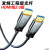 胜为 发烧工程级光纤HDMI线2.0版 10米 雾面黑FHC-2010 单位：米