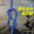 ABDT 户外登山绳静力绳攀岩绳速降绳索降装备攀登绳高空作业安全 6辅绳-蓝色(1米)