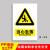 工厂车间安全标识牌警告警示标示提示指示标志消防标牌标签贴纸工 当心坠落 30x40cm