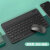 适用步步高a776C mt6学习机sro平板蓝牙键盘鼠标 经典黑键盘+鼠标一套