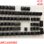 罗技g610键帽 原装透光键帽 机械键盘空格配件可单个出售定制 原装大键位(单个价) 官方标配