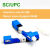 定制ESC250D巴西印尼SCUPC光纤快速连接器冷接头冷接子FTTH光纤到户 SC/UPC